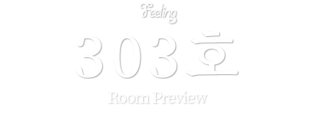 303호